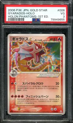 PSA 3 Gyarados Gold Star 008/052 Holon Phantoms 1st Ed Japanese Pokemon Card - Image 1