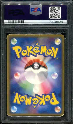 PSA 3 Gyarados Gold Star 008/052 Holon Phantoms 1st Ed Japanese Pokemon Card - Image 2