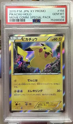 PSA 10 Pokemon Card Japanese XY Promo Pikachu Holo Movie Special Pack 156/XY-P - Image 1