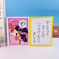 Iris Pokemon Best Wishes Karuta Playing Card Nintendo 2011 Japan New Rare #や - Image 2