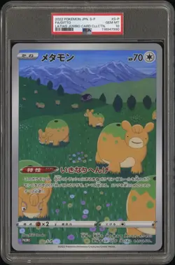 2022 POKEMON JPN S PROMO LATIAS TAG CARD COLL #S-P FULL ART/DITTO PSA 10 - Image 1