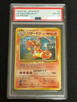 PSA 4 Charizard-Holo CD Promo Japanese #6 1999 VG-EX Pokemon card graded from JP - Image 1