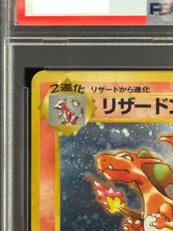 PSA 4 Charizard-Holo CD Promo Japanese #6 1999 VG-EX Pokemon card graded from JP - Image 3