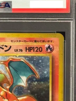 PSA 4 Charizard-Holo CD Promo Japanese #6 1999 VG-EX Pokemon card graded from JP - Image 4