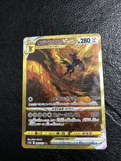 B6 Origin Dialga VSTAR UR 260/172 S12a VSTAR Universe Pokemon Card Japanese - Image 1