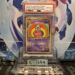 PSA 10 Hama-chan's Slowking Pokemon Card Japanese CoroCoro Comic Hamada Movie - Image 3