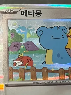 Ditto Korean Promo Metamong 173/SV-P Korean Exclusive Pokemon Card US Seller NM - Image 4