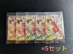 Dragon Ball Super Divers card x 5 Son Goku SDVP-020 EXR promo Japan - Image 1