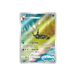 Vermilion Jewel Pack 2nd VOL.2 Pokemon Trading Card Game - Image 3