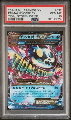 PSA 10 Primal Kyogre EX XY Tidal Storm 032/070 1st Edition Pokemon 2014 Japanese - Image 1