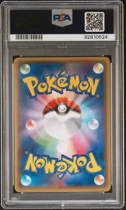 PSA 10 Primal Kyogre EX XY Tidal Storm 032/070 1st Edition Pokemon 2014 Japanese - Image 2