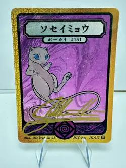 Pokai Gaku Mew Super Rare Creator SIGNED - Art Yueh Pokemon 151 *PLEASE READ* - Image 1