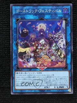 SR - Ghostrick Festival Japanese YuGiOh Battle of Chaos #BACH-JP047 s9z - Image 1