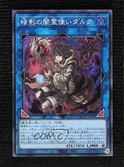 SR - Dharc the Dark Charmer Gloomy Japanese YuGiOh Battle of Chaos s9z - Image 1