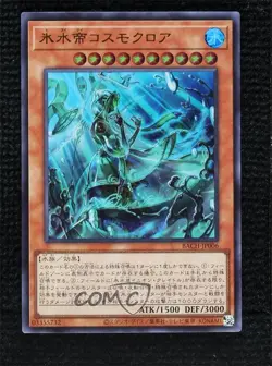 UR - Icejade Kosmochlor Japanese YuGiOh Battle of Chaos #BACH-JP006 s9z - Image 1