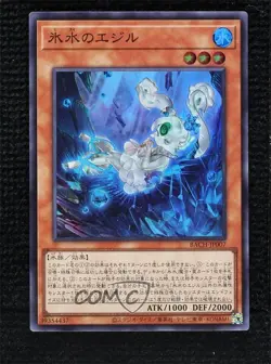 SR - Icejade Aegirine Japanese YuGiOh Battle of Chaos #BACH-JP007 s9z - Image 1