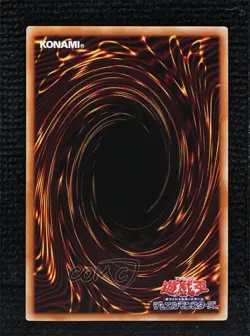 SR - Icejade Aegirine Japanese YuGiOh Battle of Chaos #BACH-JP007 s9z - Image 2