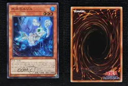 SR - Icejade Aegirine Japanese YuGiOh Battle of Chaos #BACH-JP007 s9z - Image 3