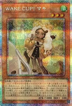 WAKE CUP! Macchi DOOD-JP032 Prismatic Secret Rare Yugioh Japanese - Image 1