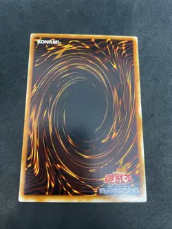 yugioh Dark Necrofear DL3-097 ultra japnese - Image 2