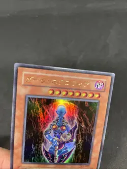 yugioh Dark Necrofear DL3-097 ultra japnese - Image 3