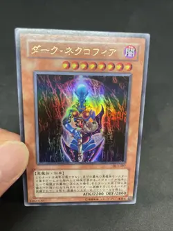 yugioh Dark Necrofear DL3-097 ultra japnese - Image 5