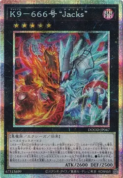K9-666 Jacks"" DOOD-JP047 Prismatic Secret Rare Yugioh Japanese - Image 1