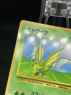 Scyther No. 123 Vending Series 1998 Glossy Pokemon Card Japanese - Image 3