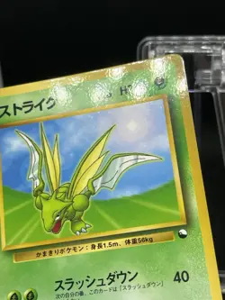 Scyther No. 123 Vending Series 1998 Glossy Pokemon Card Japanese - Image 4