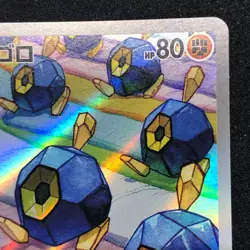 Roggenrola AR 125/086 NM SV11W White Flare Pokemon Card Game Japanese - Image 4