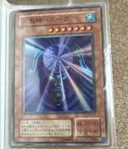 Wizard Card Collection With Binder (60 Cards) Yugioh/pokemon/mtg - Image 2