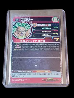 Super Dragon Ball Heroes card Broly PUMS11-05 Japanese BANDAI 🔥 - Image 2