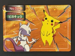 Pikachu VS Mewtwo No.025 Topsun VS 1997 Pokemon Card Japanese top - Image 1