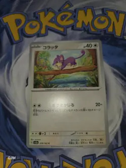 Pokemon TCG Rattata Card 019/165 151 NM Japanese CCG UK Seller SV2A - Image 1