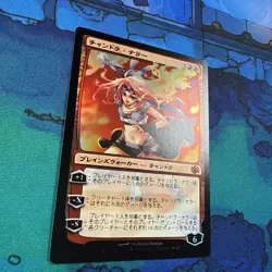 Chandra Nalaar MTG FOIL Japanese Alternate Art Duel Decks: Jace vs. Chandra - Image 2