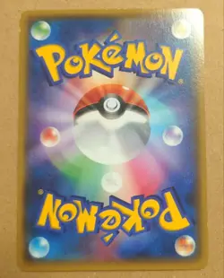 Team Aqua's Kyogre EX 006/034 CP1 EX Double Crisis Pokemon Cards Japanese #N682 - Image 2