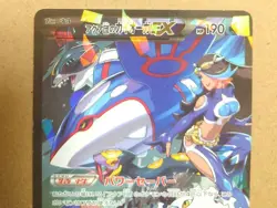 Team Aqua's Kyogre EX 006/034 CP1 EX Double Crisis Pokemon Cards Japanese #N682 - Image 3