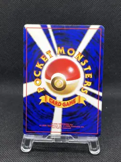 Excellent! Dragonite No. 149 Game Boy Promo 1998 Cross Holo Pokemon Japanese - Image 2