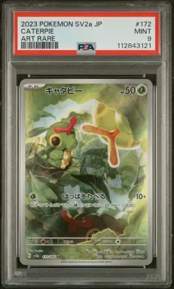 Pokemon Caterpie PSA9 Card 151 sv2a 172 JAPANESE 2023 ILLUSTRATION RARE - Image 1