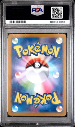 Pokemon Pikachu PSA10 Card 151 sv2a173 Japanese 2023 Art Rare - Image 2