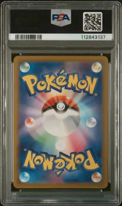 Pokemon Pikachu PSA10 Card 151 sv2a173 Japanese 2023 Art Rare - Image 2