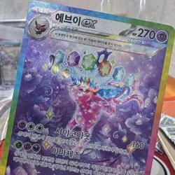 Pokemon Card Espeon ex SAR 211/187 Sv8a Terastal Festival Korean NM - Image 1