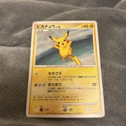 Pokemon Card Pikachu 113/DP-P 2008 Holo Platinum Quiz Rally Promo Japanese - Image 1