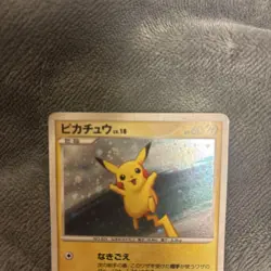 Pokemon Card Pikachu 113/DP-P 2008 Holo Platinum Quiz Rally Promo Japanese - Image 3