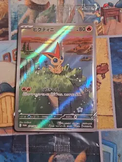 Pokemon card Japanese Promo Black Bolt White Flare Victini 271/SV-P Sealed - Image 1
