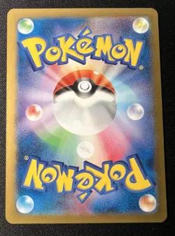 Glaceon 019/096 XY3 NM~Mint - 2014 Japanese Pokemon Card - Rising Fist - Image 2