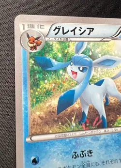 Glaceon 019/096 XY3 NM~Mint - 2014 Japanese Pokemon Card - Rising Fist - Image 5