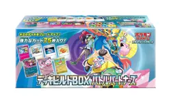 NEW Pokemon Card Game Scarlet & Violet Deck Build Box Battle Partners - Image 1