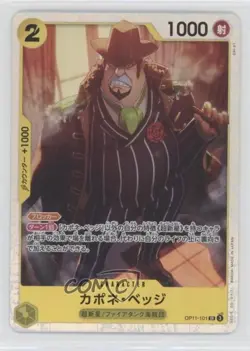 2025 One Piece Card Game: A Fist of Divine Speed OP11 Capone Gang Bege SR nr2 - Image 1