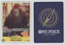 2025 One Piece Card Game: A Fist of Divine Speed OP11 Capone Gang Bege SR nr2 - Image 3